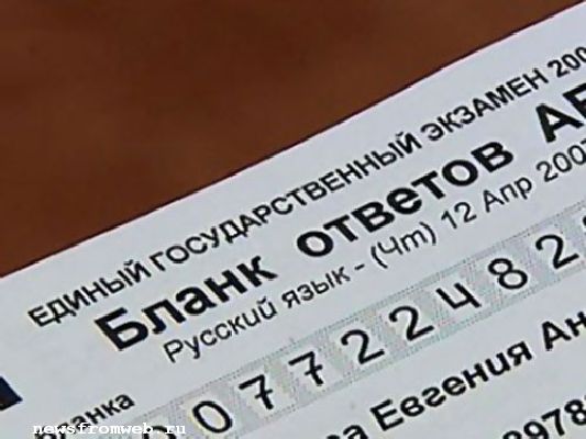 егэ 2010 обществознание ответы