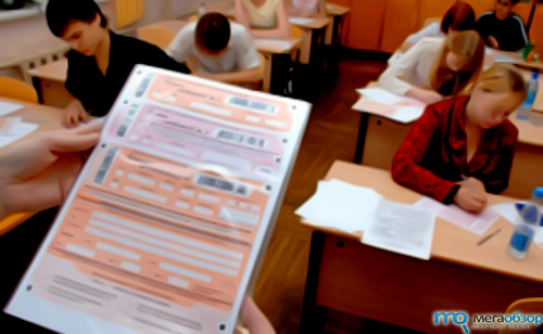 математика егэ 2011 9
