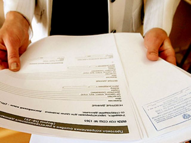 демонстранционный вариант егэ 2010 по информатике