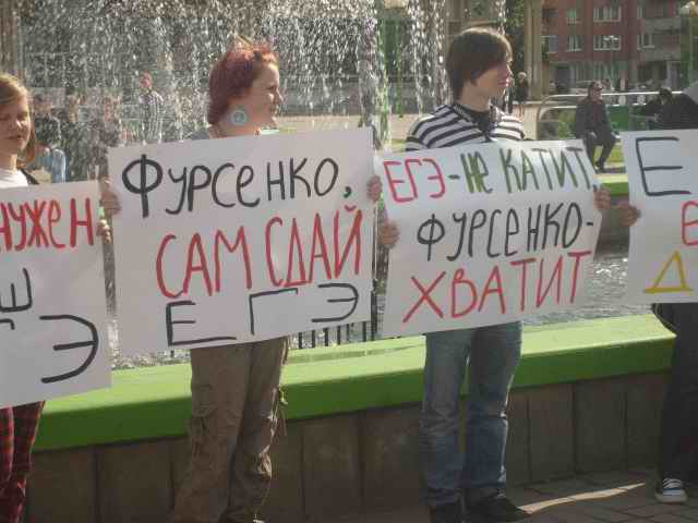 егэ группа с с ответами биология
