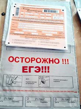 тесты егэпо математике онлайн