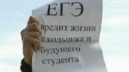 егэ русский язык вариант