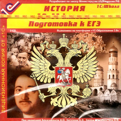 егэ по обществознанию все года