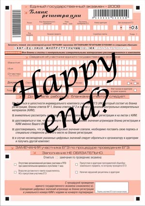 егэ информатика online