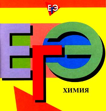 билеты и ответы на егэ по праву